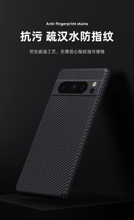 Genuine Carbon Fiber High End Premium Thin Slim Fit 8, 8 Pro Google Pixel Phone Case