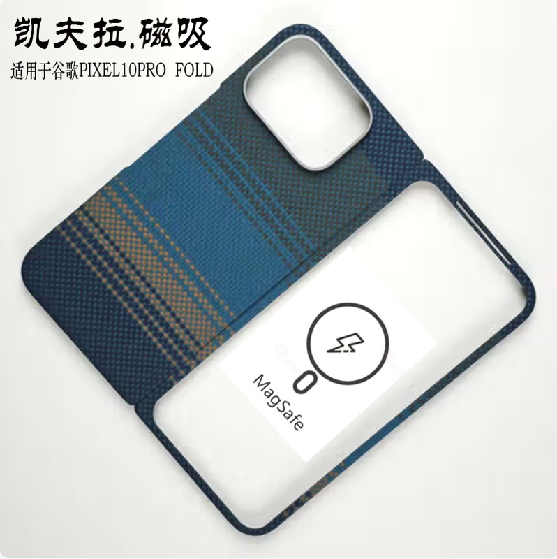 Suitable for Google Pixel 10 Pro Foldable Magnetic Phone Case, Magsafe Wireless Charging Phone Cover, Genuine Kevlar Carbon Fiber Aramid Fiber Ultra-Thin Matte Business Protective Case, Korean Style