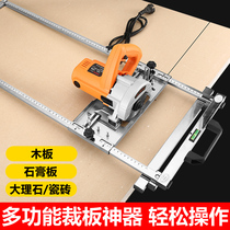 Woodworking cutting wood wooden artifact multi-function special tool book Portable saw cutting machine changed to table saw support frame