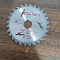 4 inch woodworking saw blade saw Wood saw Wood saw special saw blade cutting wood wood artifact saw blade cutting machine saw blade