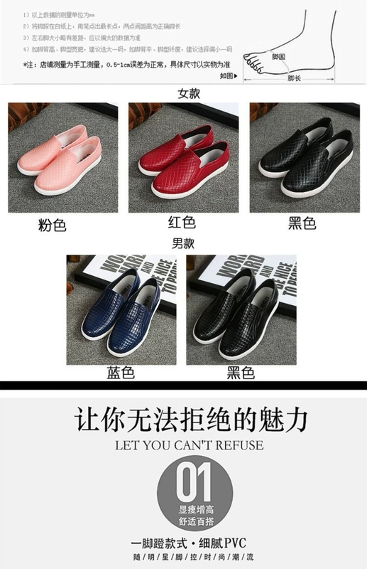 Giày đi mưa Hàn Quốc thời trang nữ trưởng thành nông miệng thấp giúp đôi ống ngắn trượt nước giày nhà bếp làm việc giày cao su giày nữ