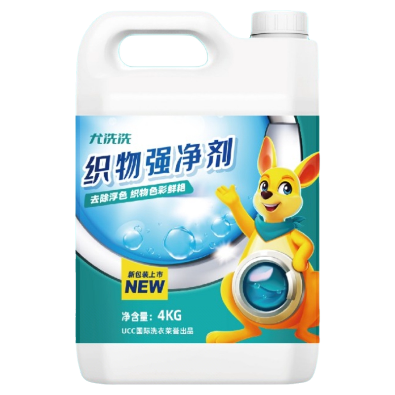 Ucc Fabric Cleaning Agent, Versatile Product for Washing, Removes Oil and Stains, Enhances Color and Protects Colors, Ucc Laundry Supplies, Especially for Washing