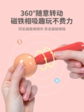 Вариационная магнитная интеллектуальная игрушка для мальчиков, интеллектуальный магнитный конструктор, раннее развитие, мозговой штурм, 3 лет