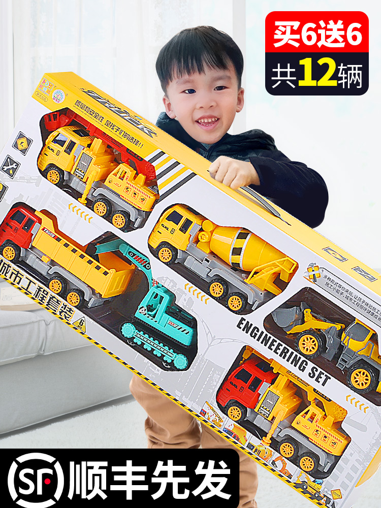 Large engineering car excavator stirring fire truck excavator Child toy set Boy child 3 years old 4 years old