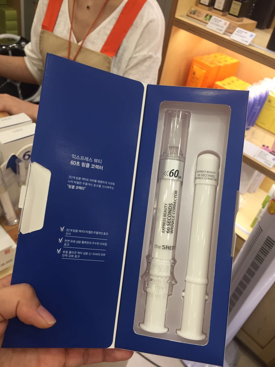 韩国 The Saem得鲜肉毒杆菌眼霜 肉毒杆菌精华