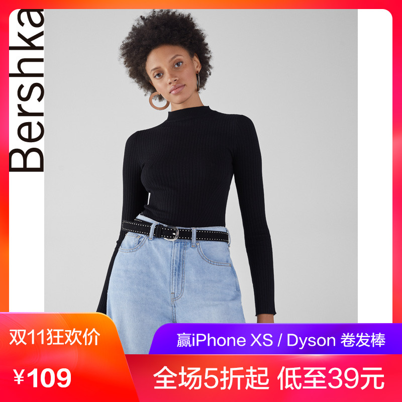Cardigan BERSHKA en Adhesif - Ref 3231215 Image 1