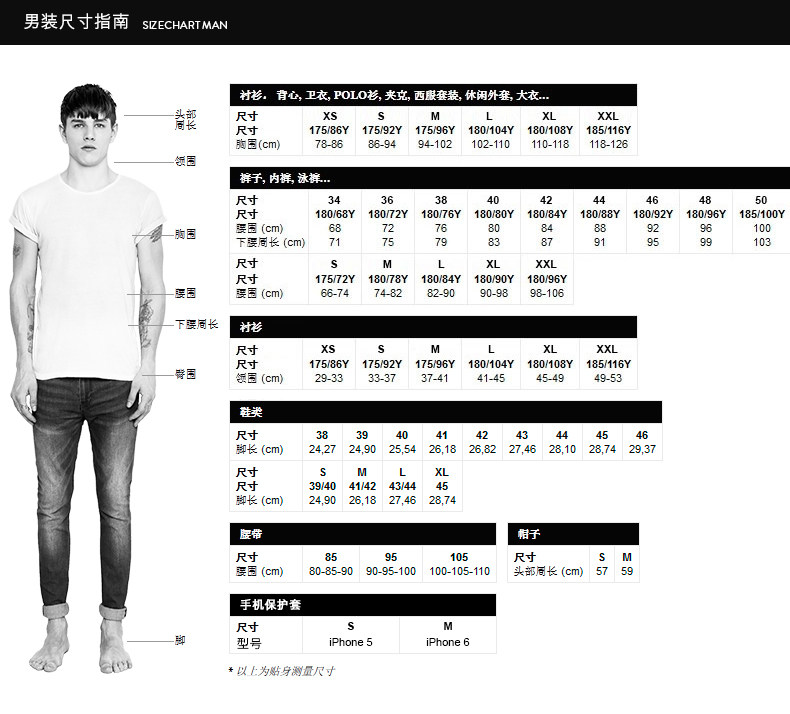 Chaussettes - collants PULLBEAR 09891513-19 - Ref 763377 Image 10