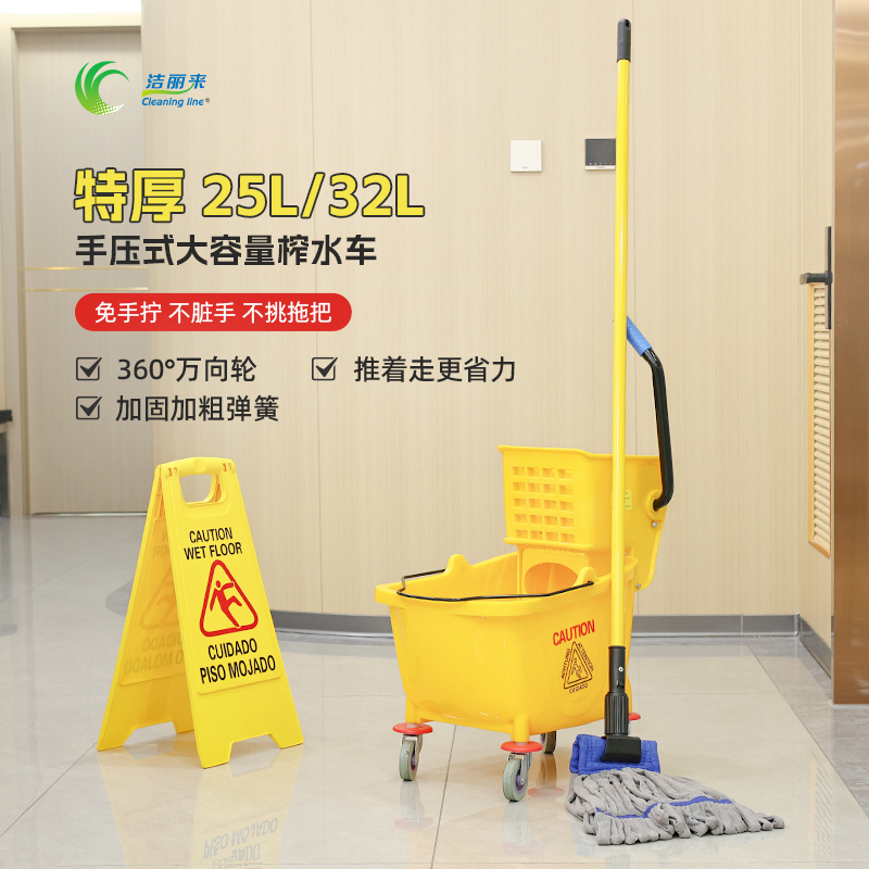 Mop Squeeze Bucket Single Bucket Water Squeeze Truck Mop Bucket Water Mop Squeeze Bucket Shopping Mall Hotel Factory Sign Notice Board