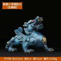 Новая труба Tongcai Gong (перед левой ногой)