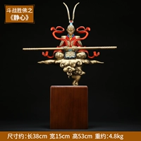 Медитация борьбы за