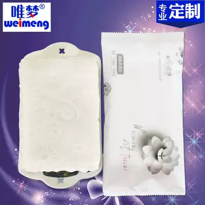 Hotel dining wet wipes custom-made disposable wet towel advertising logo23 embossed fiber wet custom
