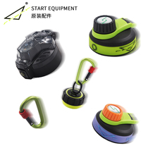 START EQUIPMENT original accessories shake cup lid cup lid Cup cap funnel cap metal buckle