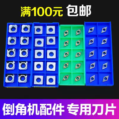 Xiongying brand composite chamfering machine blade knife grain square diamond desktop right angle curve belt cutter plate accessories Bearing