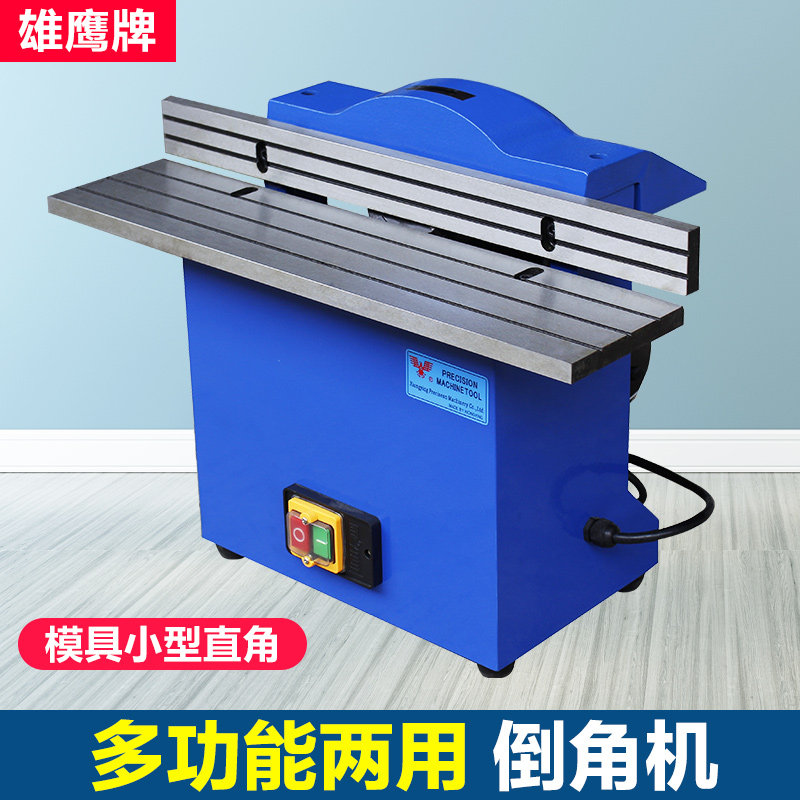 Multifunctional desktop plane knife disc chamfering machine composite grinding wheel straight edge 45-degree mould small right angle grinding machine