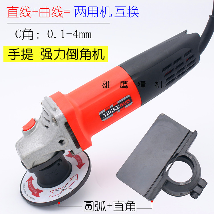 Hand-held chamfering machine Manual small inner hole metal mold Electric trimming Hand-held arc hand-held chamfering device