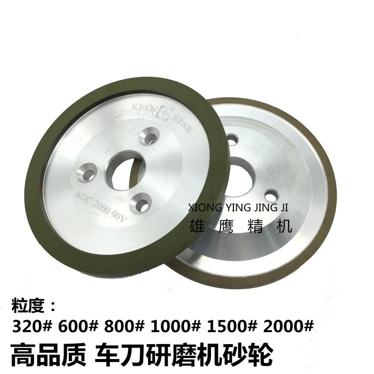 High quality turning tool grinding machine grinding wheel Three-hole alloy resin grinding wheel Tanker machine grinding wheel 320-2000 mesh