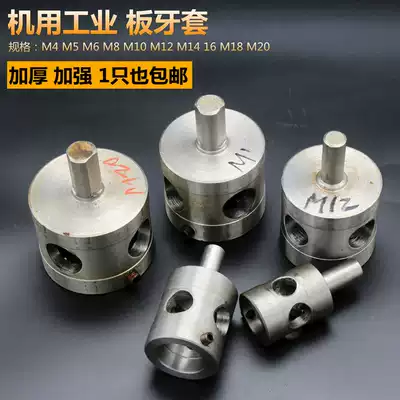 Drilling machine, die tapping Chuck milling machine bench drilling machine Tapper M4 5 6 8 10 12