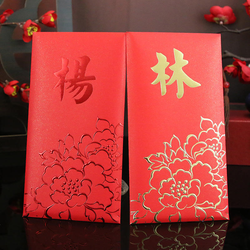 Chinese creative high-end wedding New Year Universal li is a seal hot gold surname Pepperist Last name Customizable Red Packet Bag Return Gift