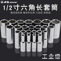 Weida 12 5mm long sleeve 1 2 Dafei hexagonal sleeve Metric 6-angle sleeve Car mechanic repair tool