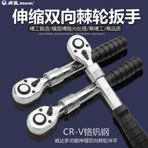 Vida 1 2 interface 12 5mm telescopic two-way ratchet wrench 72 teeth automatic fall-off fast ratchet wrench