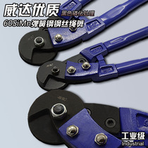 Wire rope shears Wire rope shears Cable cutters Cable shears Manual wire rope shears Steel rope scissors 42 inch steel rope shears