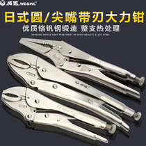 Weida Round mouth Japanese style forceps Round mouth clamps Pointed mouth forceps Fast fixed clamping pliers Forceps