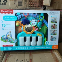 Классическое съёмное пианино для спортзала