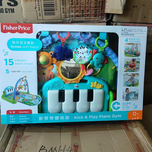 Пианино для спортзала для новорожденных, музыкальная игрушка для младенца, успокаивающее игровое одеяло, 0-1 лет