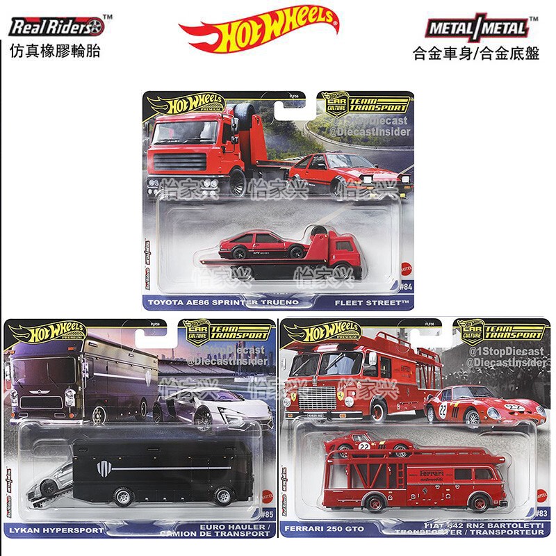 Hot Wheels Car Culture Iron Base Rubber Tire Transport Fleet Chevrolet Mercedes-Benz Ferrari Toyota Flf56 Collection