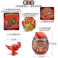 Маленький археологический динозавр, тираннозавр Рекс