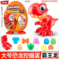 Большое милое яйцо-копальщик с большими глазами - Тираннозавр Рекс