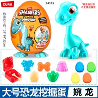 Милый большой динозавр с большими глазами роет яйца-Ваньлун