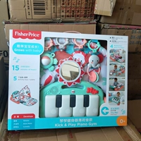 Мятное съёмное пианино для спортзала