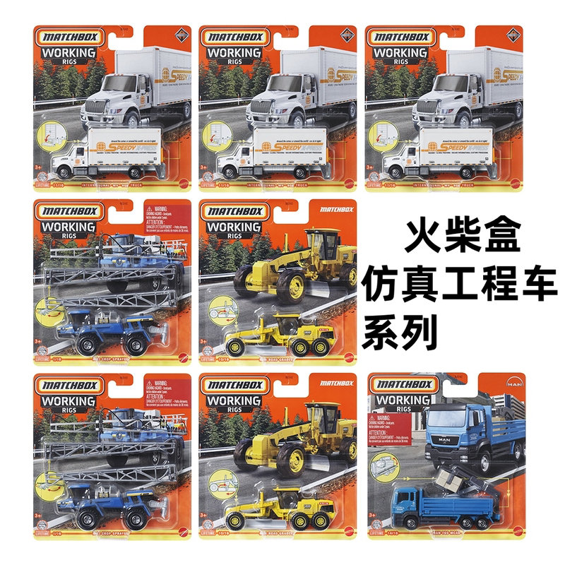 Authentic In-Stock Matchbox-Style Construction Vehicle Collectible Series: Tow Truck, Rescue Vehicle, Dump Truck, Spray Truck Toy Authentic In-Stock Matchbox-Style Construction Vehicle Collectible Series: Tow Truck, Rescue Vehicle, Dump Truck, Spray Truck Toy