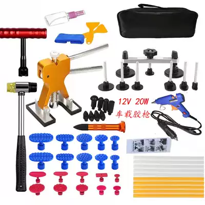 Car depression repair tool dent repair tool sheet metal pit bump puller suction pit no trace repair kit