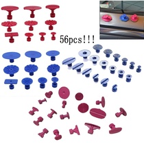 Sheet metal depression repair suction cup car door depression repair puller suction cup professional strong tension gasket
