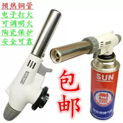 T BARBECUE blowtorch Portable welding blowtorch Baking alcohol nozzle take fire Universal car butane charcoal stove