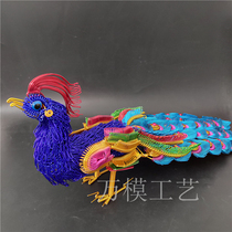 (34-tail Phoenix model) myth auspicious beast Phoenix aluminum wire handmade aluminum wire shape ornaments DIY gift