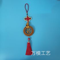 (Fu character pendant) aluminum wire handicrafts characteristics Chinese style car home furnishings Fu pendant