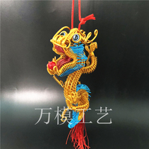 (Hanging dragon model) aluminum wire hanging dragon shape auspicious dragon model color aluminum wire creative handmade crafts