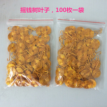 (Money Tree leaves) leaf accessories DIY money tree material package aluminum wire crafts home decoration