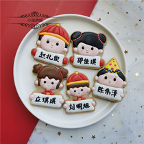 Nouvel An Lunar New Spring Sugar Cream Biscuit Mold Cartoon Boy Girl Handmade Cookie Impression (tutoriel vidéo)