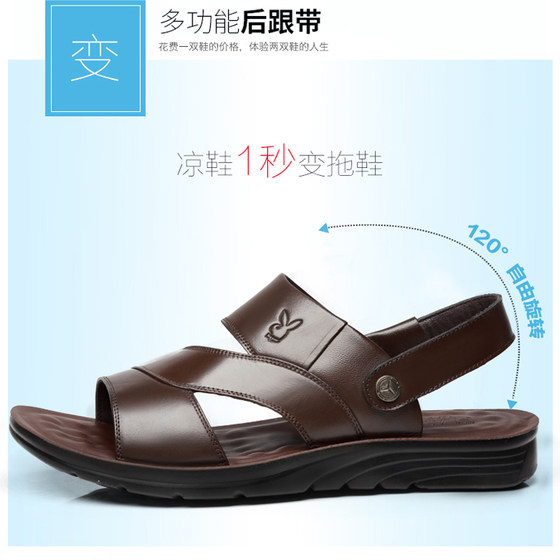 Playboy sandals men's summer Korean version of the trend 2023 casual leather soft bottom non-slip slippers beach shoes dual-use