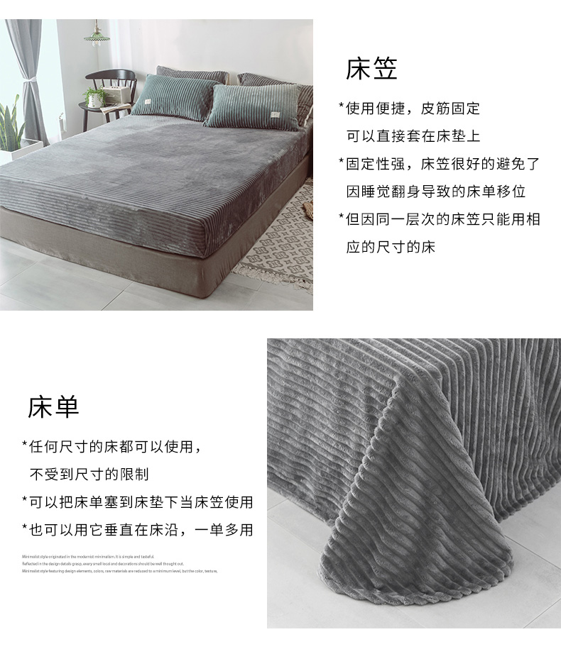 ins ròng mùa đông màu đỏ san hô dày gia đình nhung bốn Pháp Lailan nhung ba mảnh giường lanh chăn hai mặt - Bộ đồ giường bốn mảnh chăn ga gối đệm cao cấp