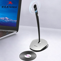 Shuangfeiyan microphone desktop online class teaching conference game voice microphone chat live broadcast wired condenser microphone