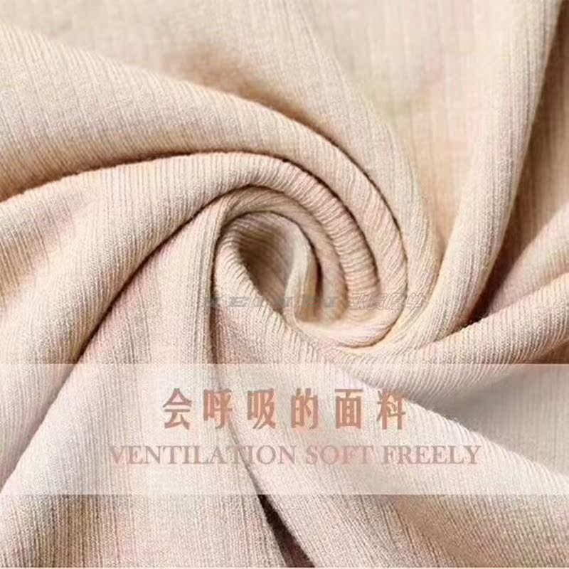 Mùa thu và mặt nạ quần áo nhiệt đồ lót nữ mỏng sợi nhiệt sưởi ấm cơ thể liền mạch định hình vô hình chạm đáy áo đơn mảnh đồ lót gen định hình