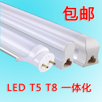  LED lamp T5T8 integrated bracket light pipe engineering ultra-bright full set of light sources Daylight energy-saving lamp lamp holder