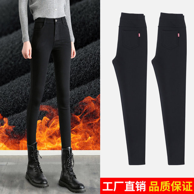 Korean high-waisted magic pants for women in autumn and winter slimming leggings universal leggings with velvet and thickened little black pants for outer wear