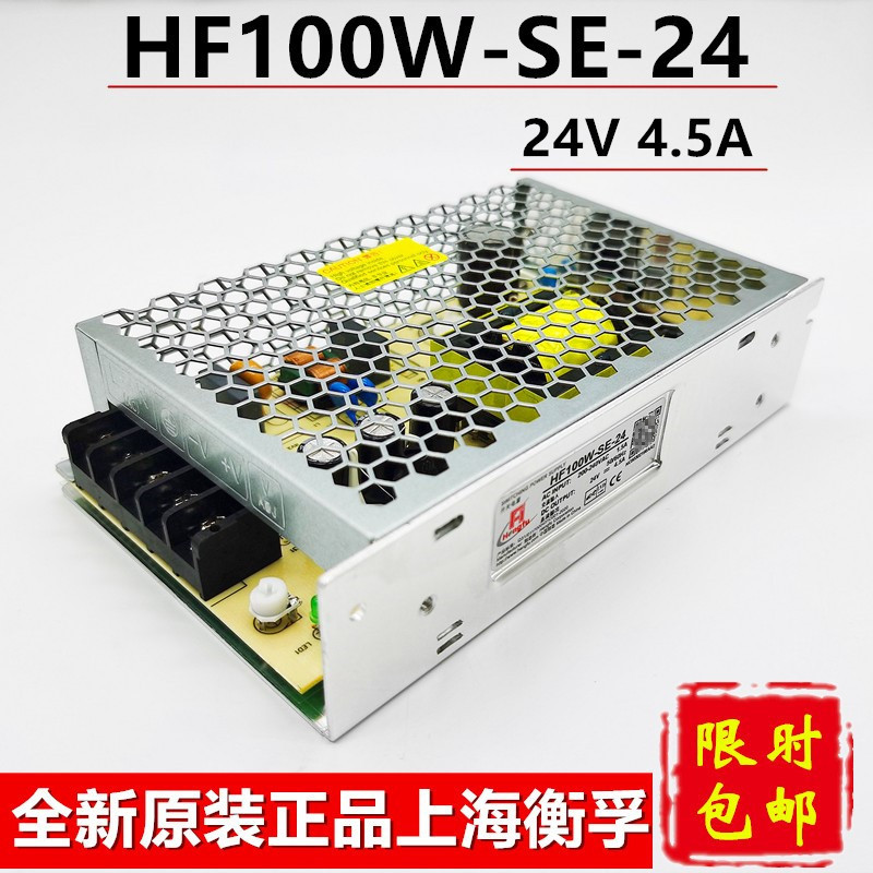 Switching Power Supply 24V4.5A Genuine Hengfu Power Supply Hf100W-Se-24 Small Size Ce Certified Power Supply Switching Power Supply 24V4.5A Genuine Hengfu Power Supply Hf100W-Se-24 Small Size Ce Certified Power Supply