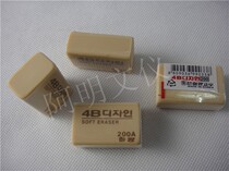 Korea Chipless Rubber Eraser 4B-200A 100A 50A Korea 4B Rubber large medium small